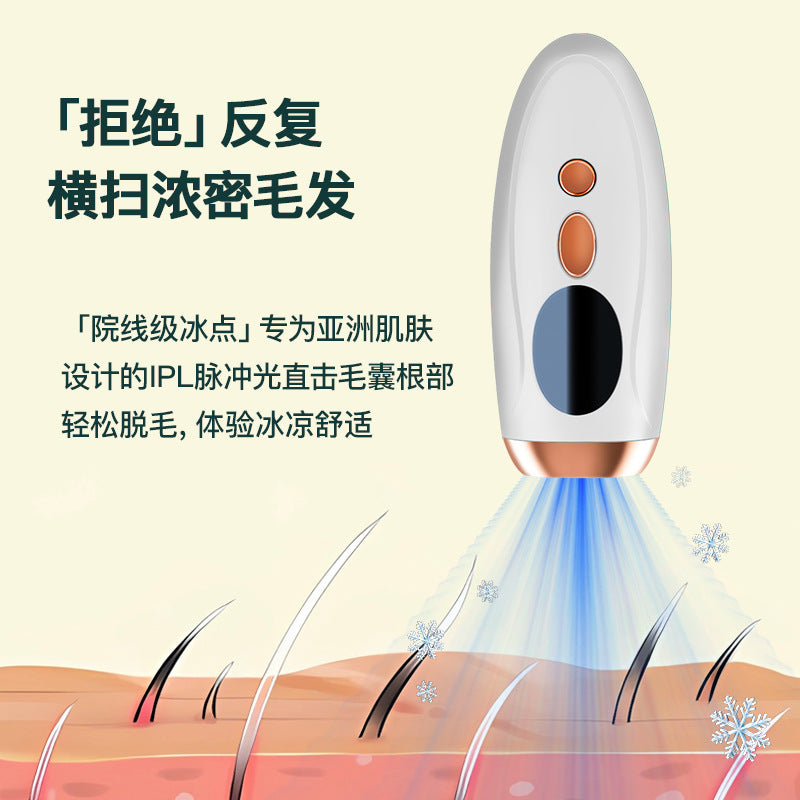Laser Hair Removal Device IPL V2